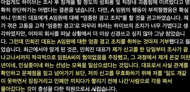 [마플] 편드는건 아니고 내가 잘 이해를 못하는거같아서 | 인스티즈