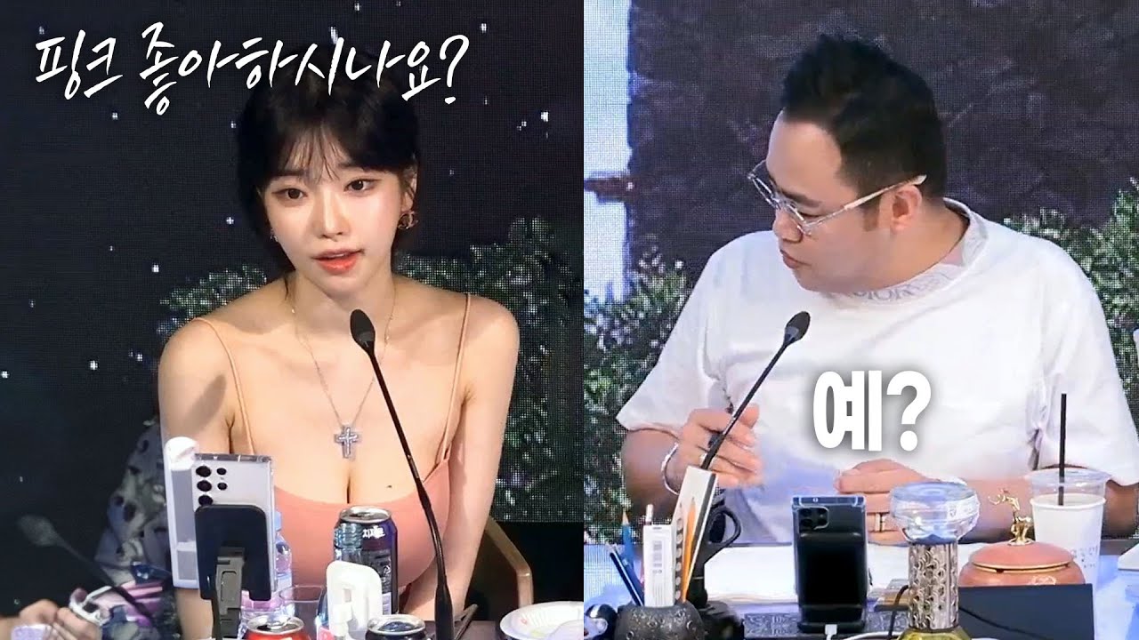 [잡담] 과즙세연 외모만 보면 아이돌급 맞지?? | 인스티즈