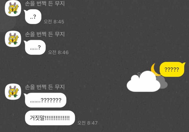 [잡담] 말투 진짜 짜증나지않아? 정털릴만 하지않아? | 인스티즈