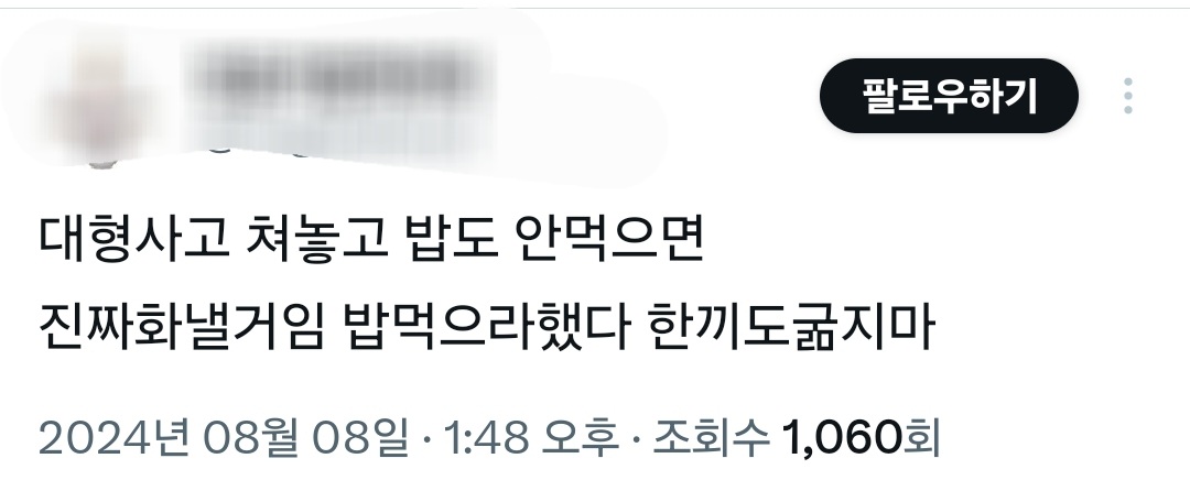 [마플] 슈가 팬들 우리도 슈가 패는 중인데? 하는 애들 글보면 다 이수준임 | 인스티즈