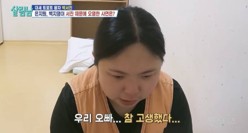 티격태격해도 가족은 가족이구나 했던 예능 장면 .jpg | 인스티즈