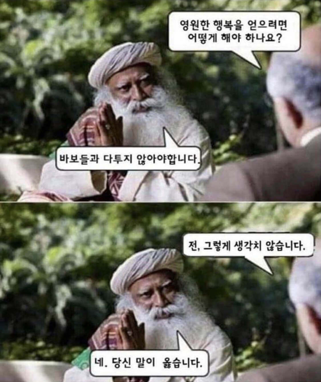 [잡담] 커뮤 진짜 피곤하긴 하다 ㅋㅋㅋㅋㅋㅋ | 인스티즈