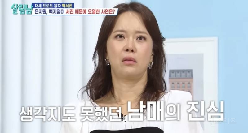 티격태격해도 가족은 가족이구나 했던 예능 장면 .jpg | 인스티즈