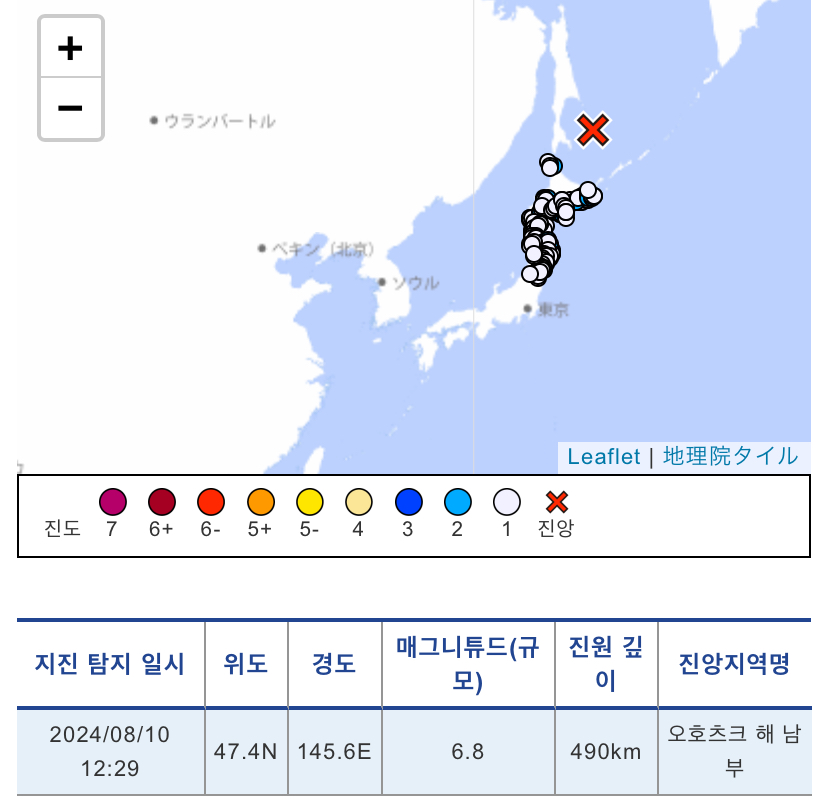 [정보/소식] 일본 또 지진 남 | 인스티즈