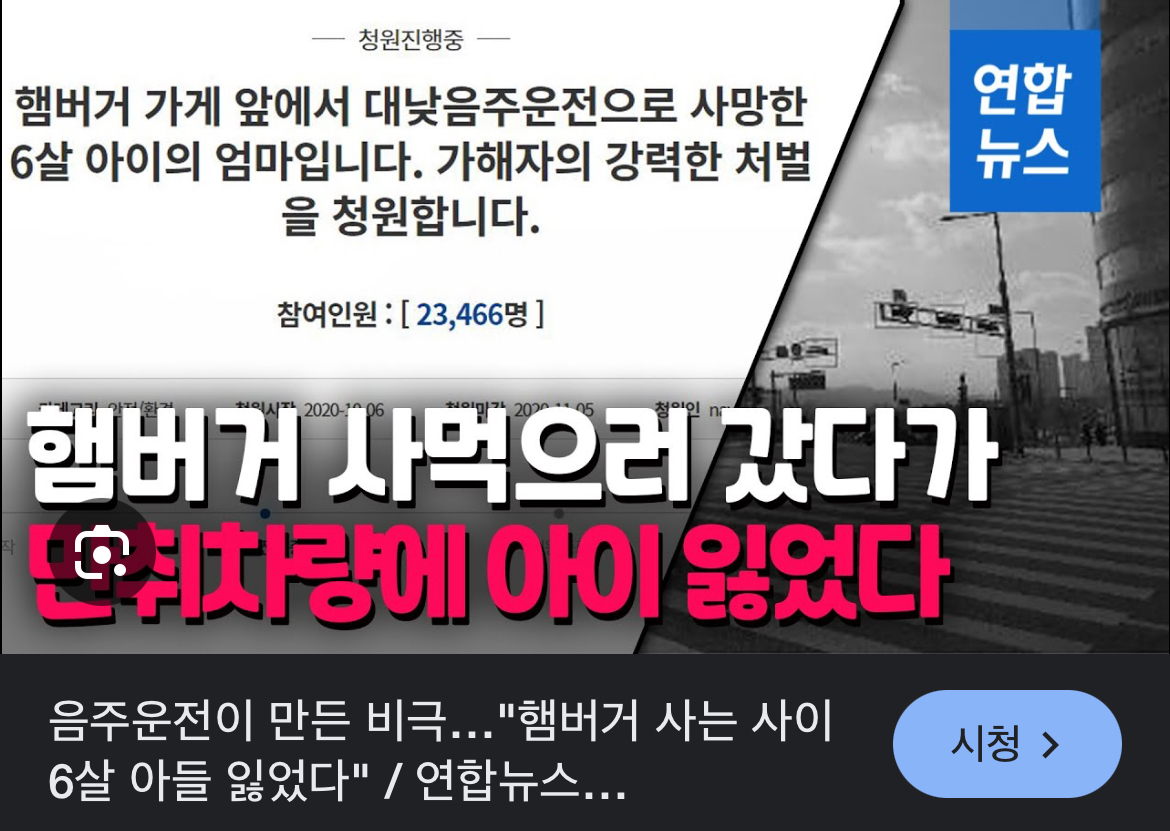 [잡담] 음주운전한 슈가가 도저히 쉴드 불가능한 이유 | 인스티즈