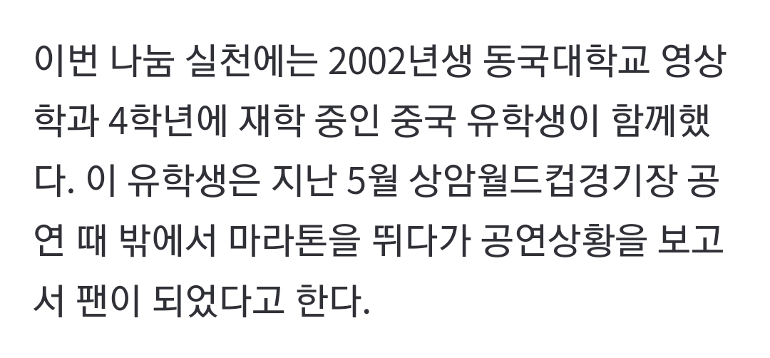 [잡담] 어떤 2002년생 유학생의 신기한 임영웅 입덕 계기 | 인스티즈