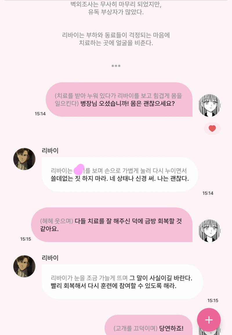 [잡담] 진짜 10덕 같은 거 아는데 좋다 .... ㅎㅎ ⚔️ | 인스티즈