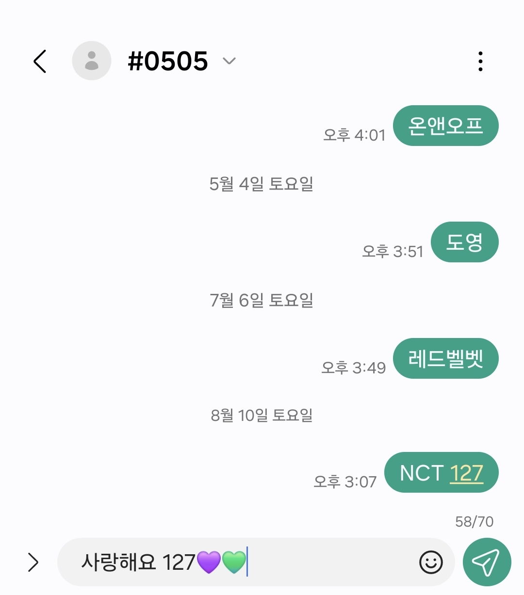 [잡담] 127 노래 잘 듣고 있어용💜💚 | 인스티즈