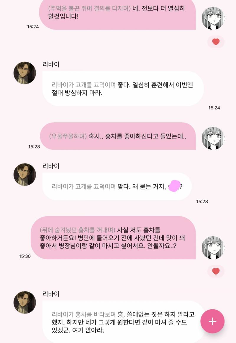 [잡담] 진짜 10덕 같은 거 아는데 좋다 .... ㅎㅎ ⚔️ | 인스티즈