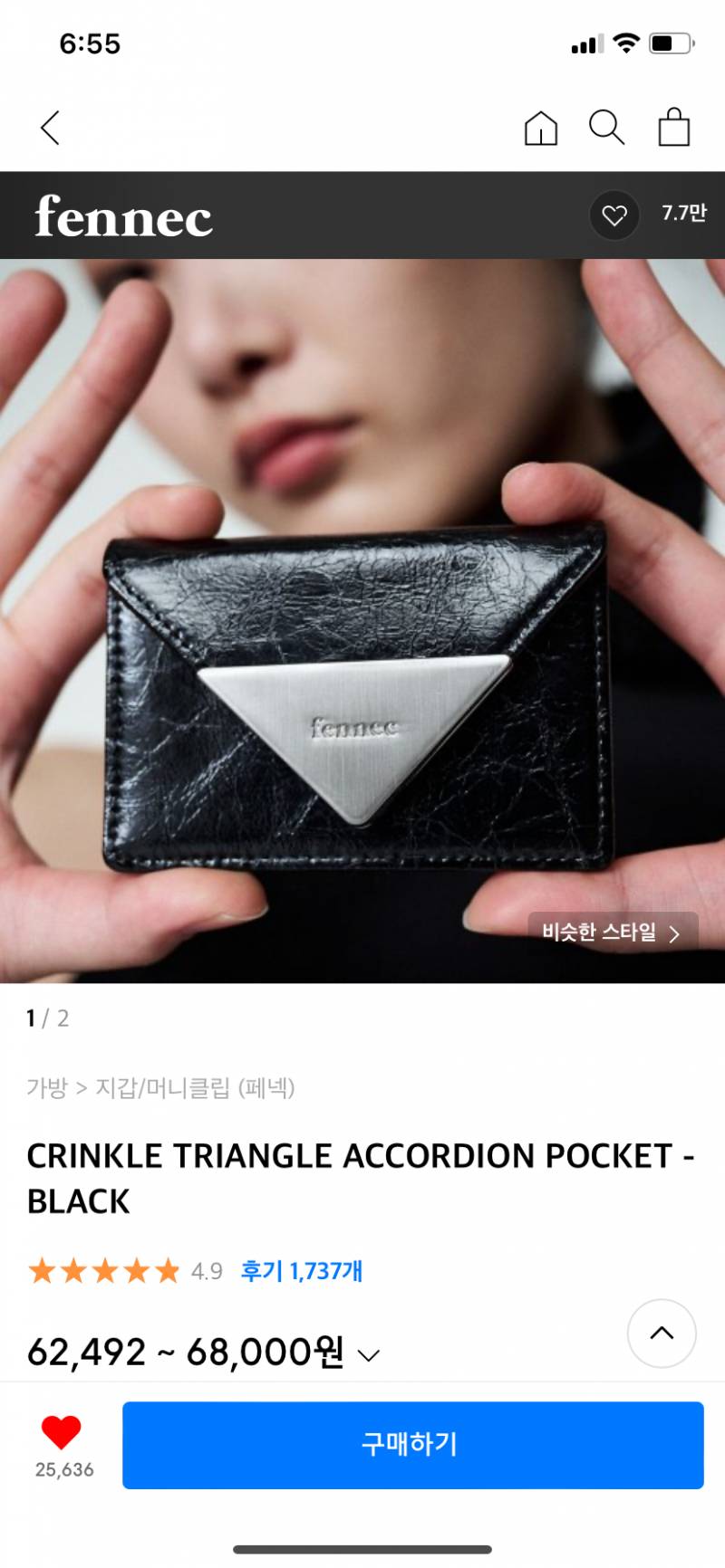 [잡담] 지갑 골라주라!👛 | 인스티즈