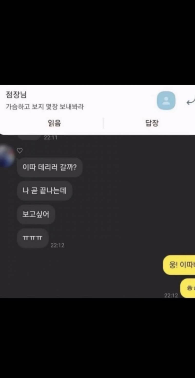 [잡담] 아니 진짜 이런 일이 있을수 있음? | 인스티즈