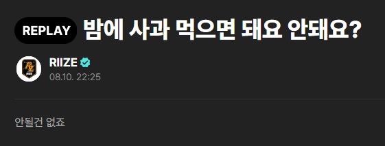 [잡담] 성찬영 부제까지 야무지게 설정해놓은거 본 사람 | 인스티즈