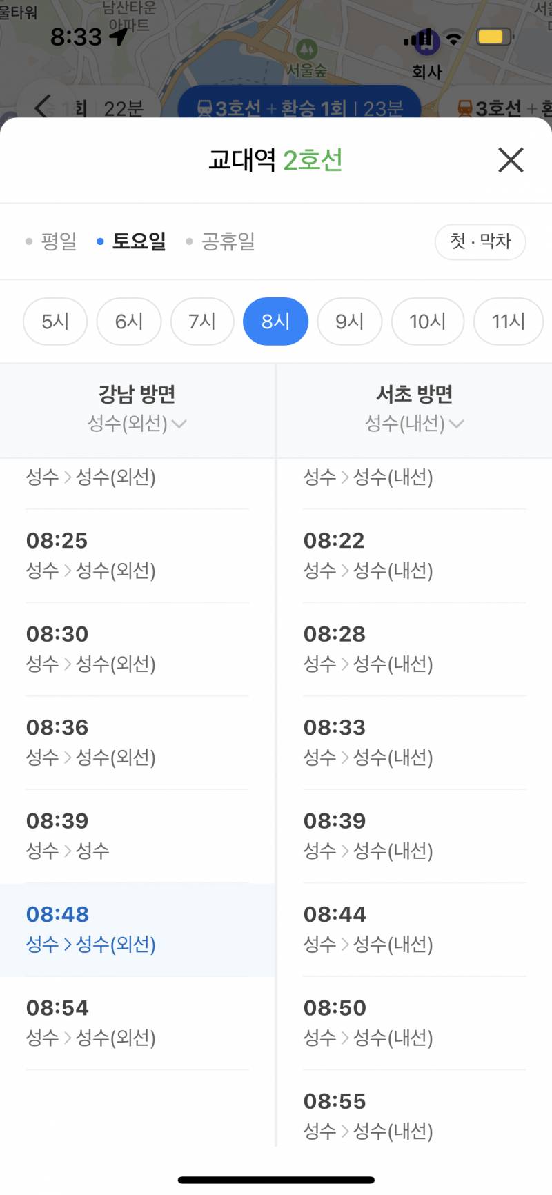 [잡담] 서울익들아 지하철 이거 뭐니 | 인스티즈