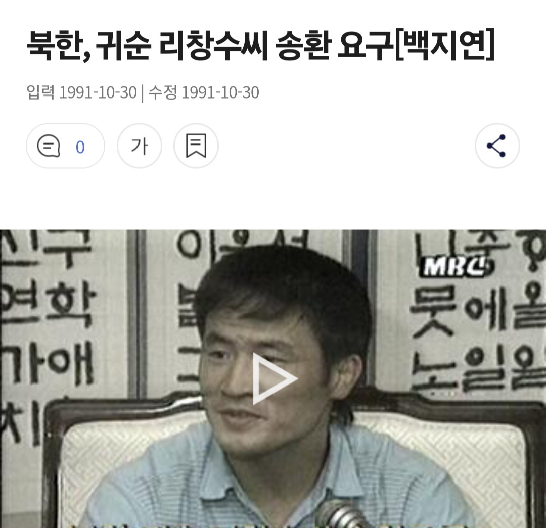 [정보/소식] 아시안게임에서 졌다는 이유로 탄광에 끌려갔던 북한의 유도 영웅 | 인스티즈