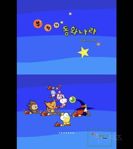 거를 타선 없는 9n년생 추억의 게임들.jpg(스압주의) | 인스티즈