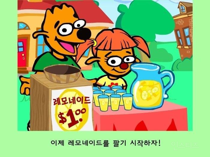 거를 타선 없는 9n년생 추억의 게임들.jpg(스압주의) | 인스티즈