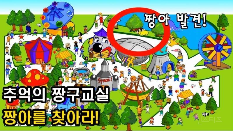 거를 타선 없는 9n년생 추억의 게임들.jpg(스압주의) | 인스티즈