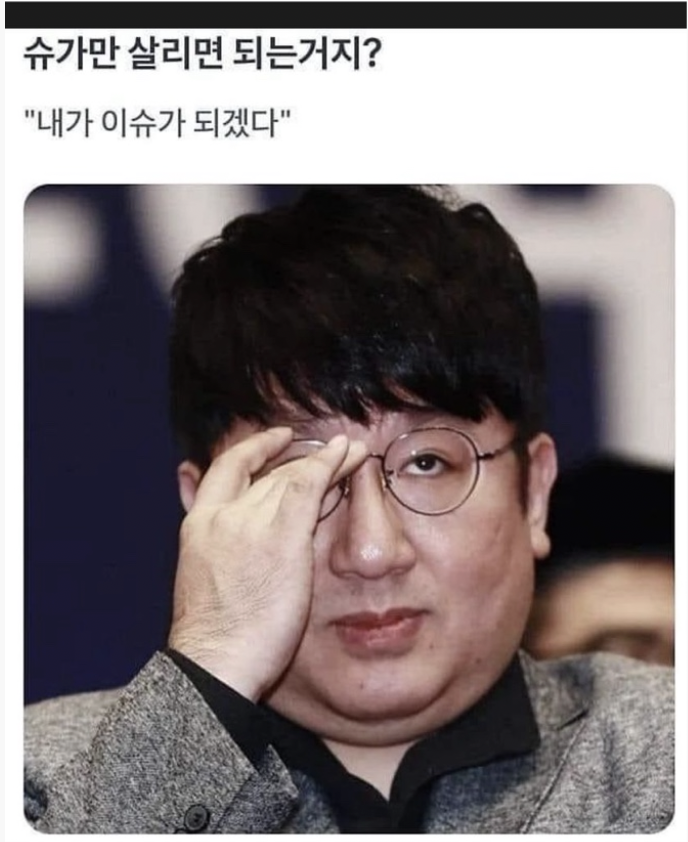 [잡담] ?? ㅅㄱ만 살리면 된다고? | 인스티즈