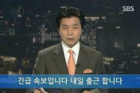 [잡담] 다들 이럴시간있어? | 인스티즈