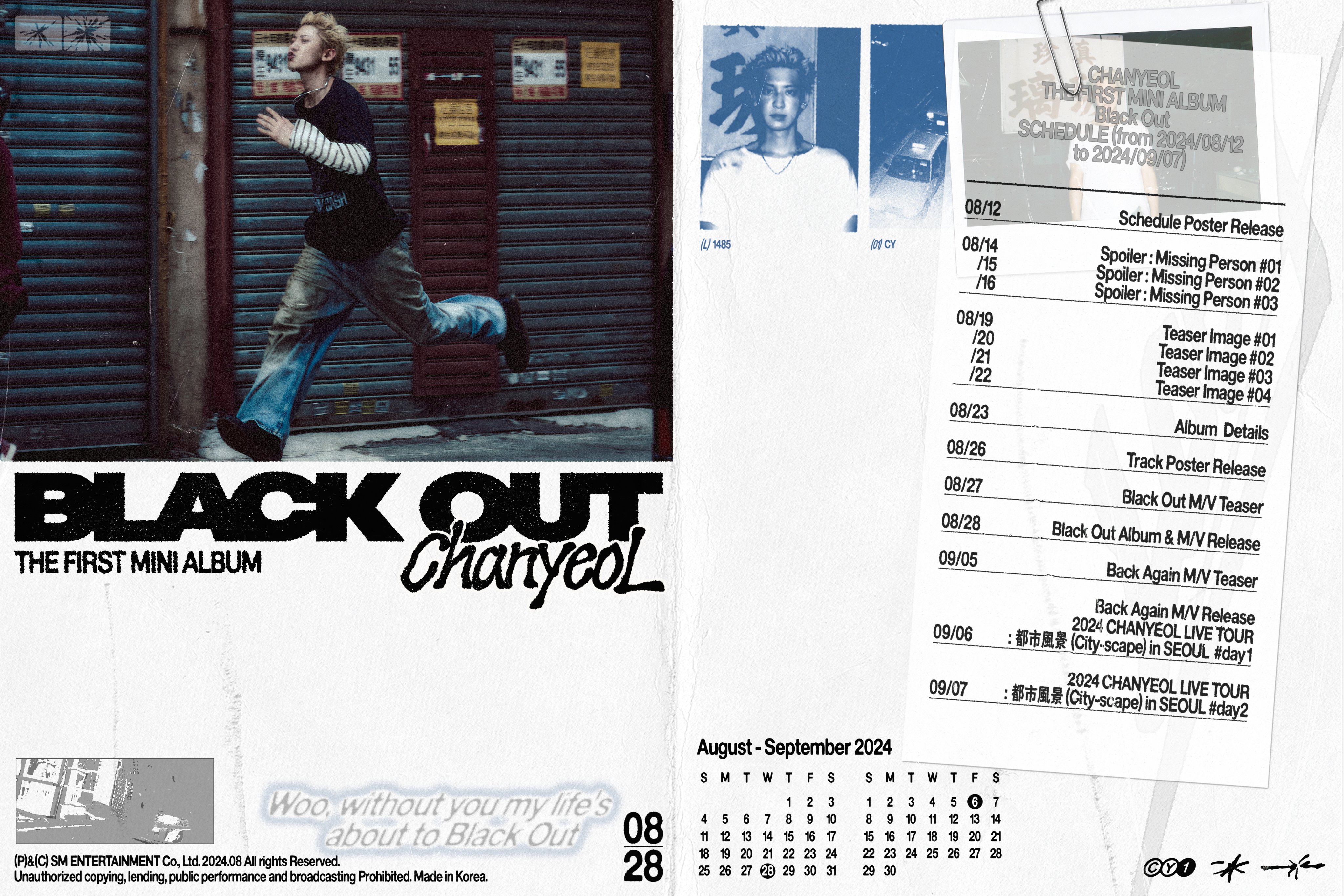 [정보/소식] CHANYEOL 찬열 'Black Out' Schedule Poster | 인스티즈