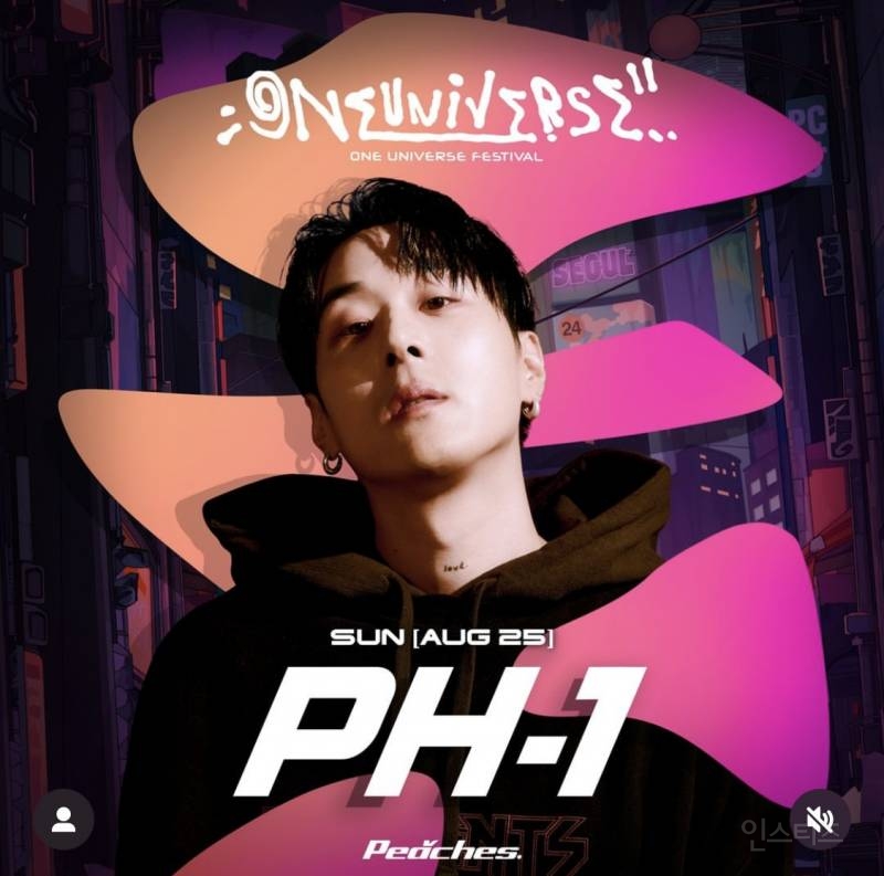 [잡담] 잘생긴 래퍼 Ph-1 근황이래 | 인스티즈