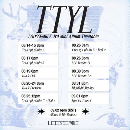 [정보/소식] 루셈블, 라이언전 함께한 'TTYL'로 컴백 확정 | 인스티즈