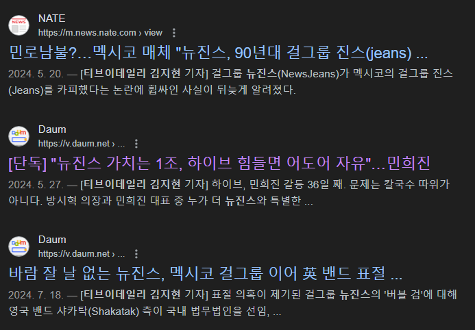 [마플] 슈가 쉴드기사 쓴곳 그냥 100% 하이브 사주 언론사임 | 인스티즈