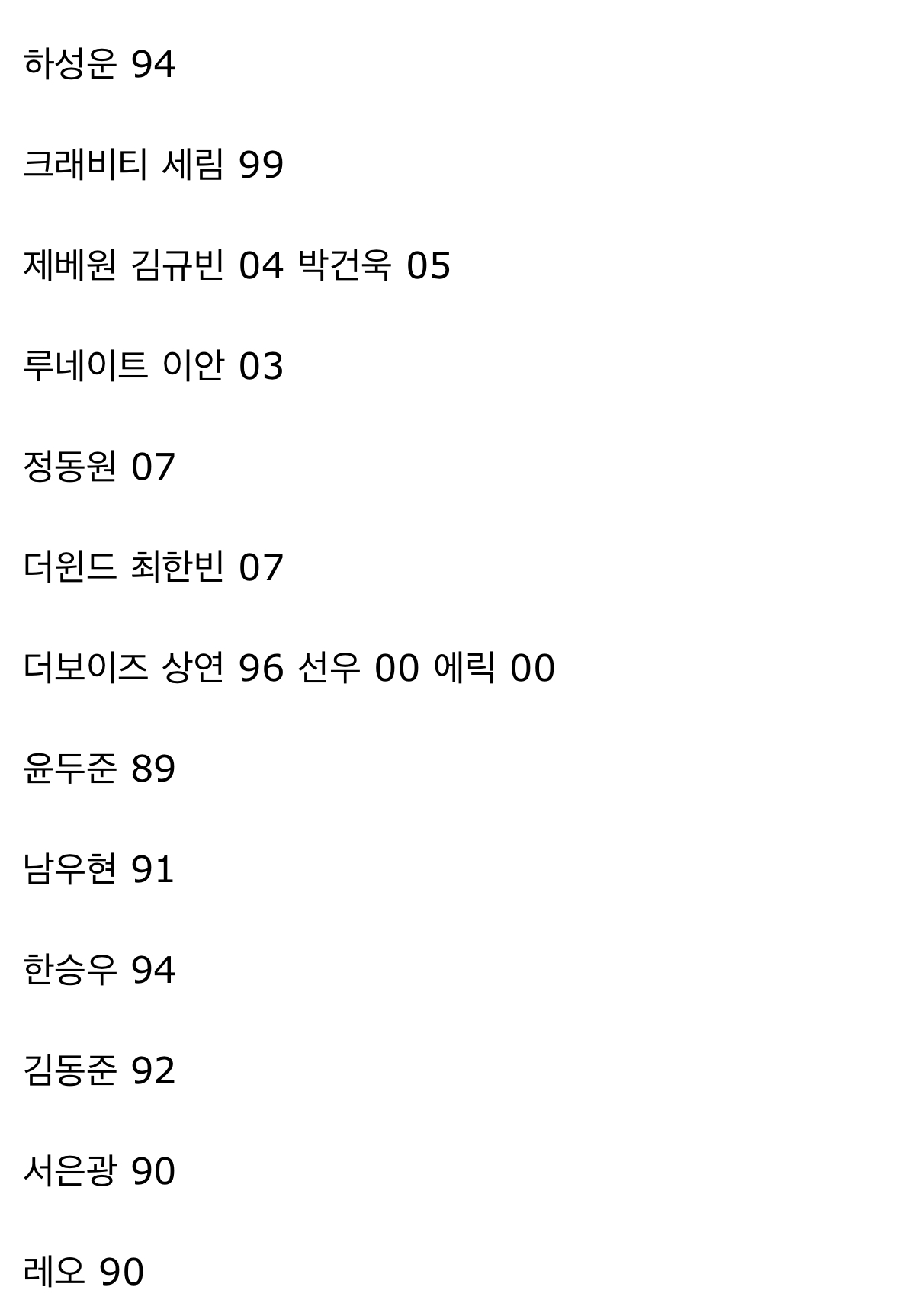 [잡담] 아육대 풋살 라인업 이게 끝이야? | 인스티즈