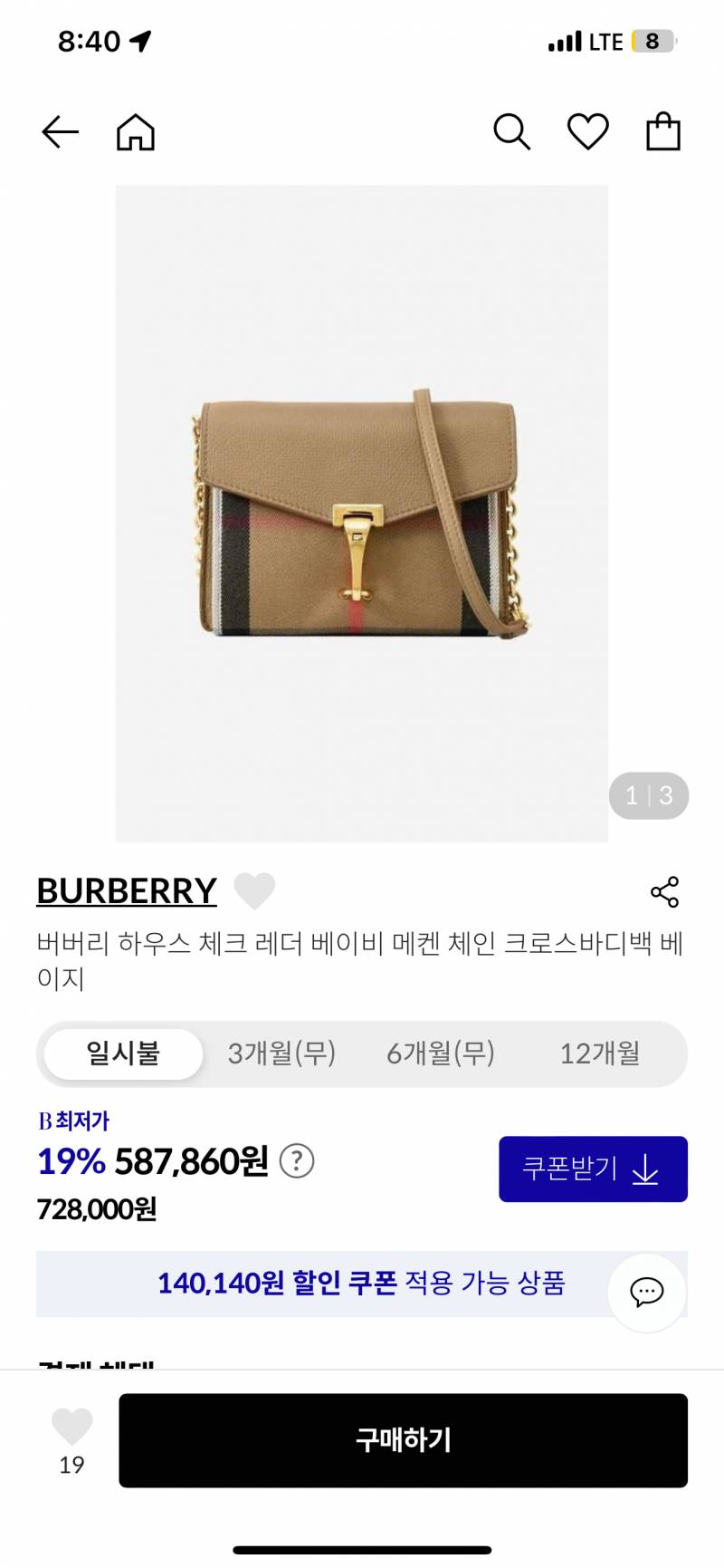 [잡담] 💗💗💗💗돈없는 취준익의 엄마 생일선물 가방 골라줄익🥹🥹🥹👜👜 | 인스티즈