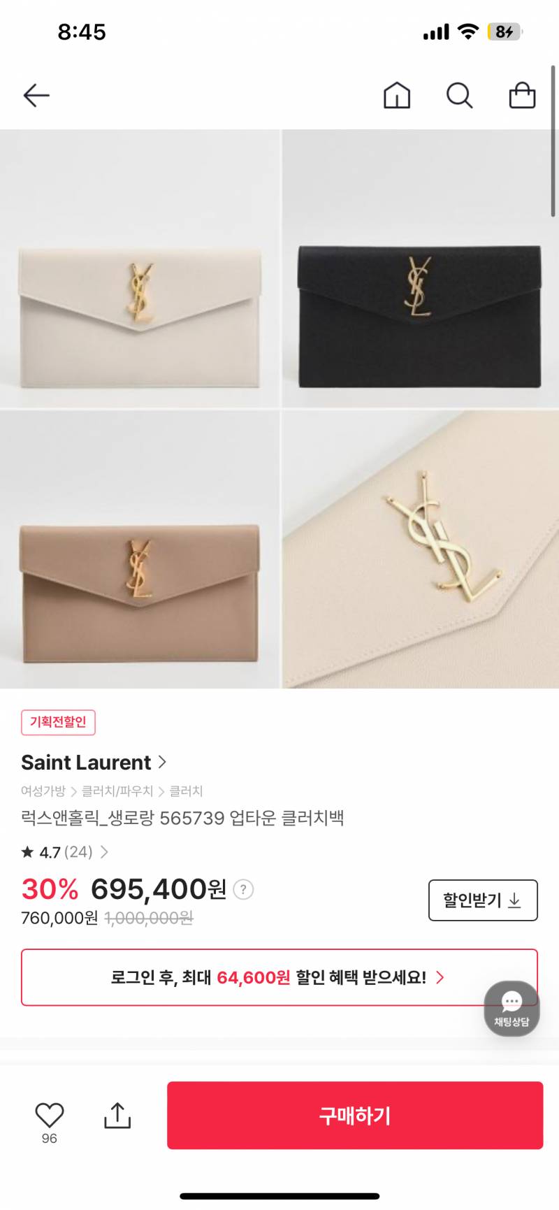 [잡담] 💗💗💗💗돈없는 취준익의 엄마 생일선물 가방 골라줄익🥹🥹🥹👜👜 | 인스티즈