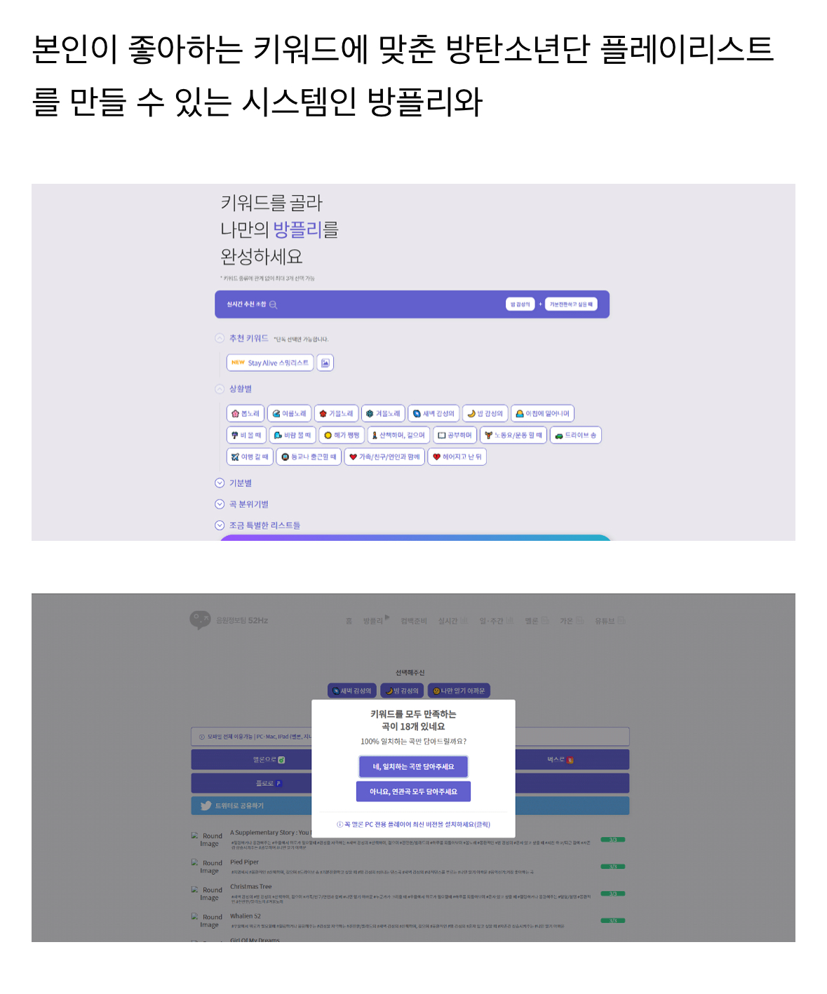 [정보/소식] 방탄 음원정보팀 계정 폭파 | 인스티즈