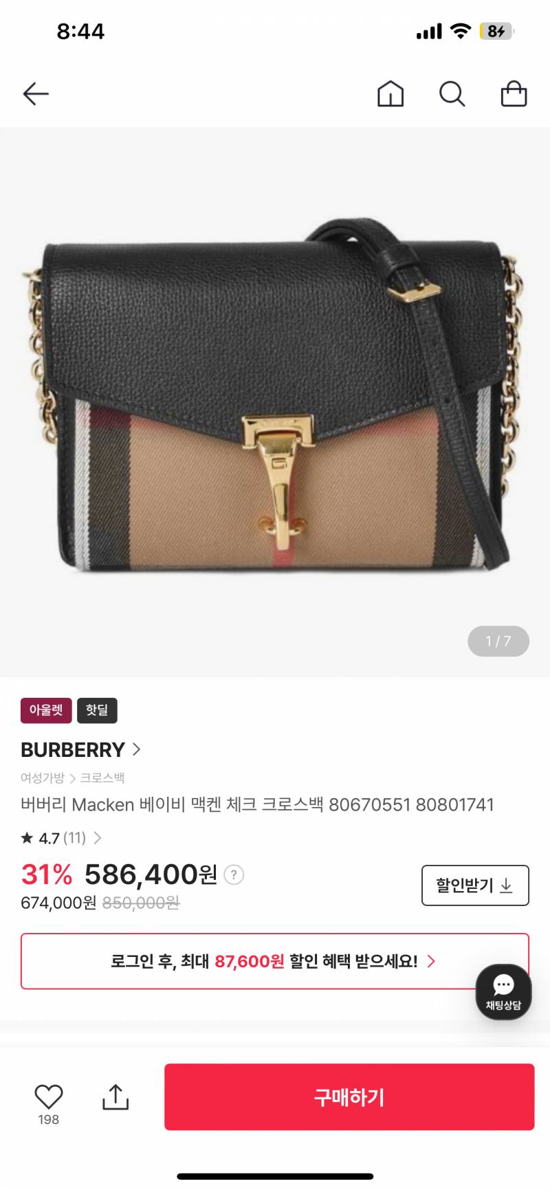 [잡담] 💗💗💗💗돈없는 취준익의 엄마 생일선물 가방 골라줄익🥹🥹🥹👜👜 | 인스티즈