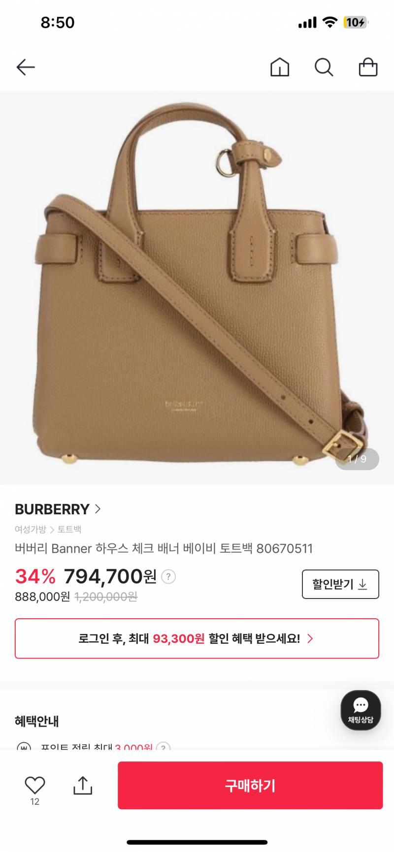 [잡담] 💗💗💗💗돈없는 취준익의 엄마 생일선물 가방 골라줄익🥹🥹🥹👜👜 | 인스티즈