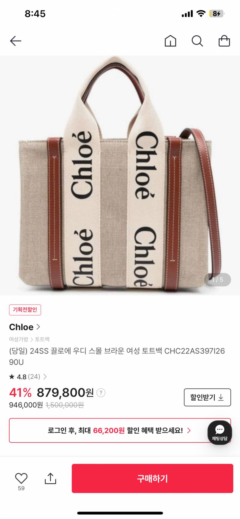 [잡담] 💗💗💗💗돈없는 취준익의 엄마 생일선물 가방 골라줄익🥹🥹🥹👜👜 | 인스티즈