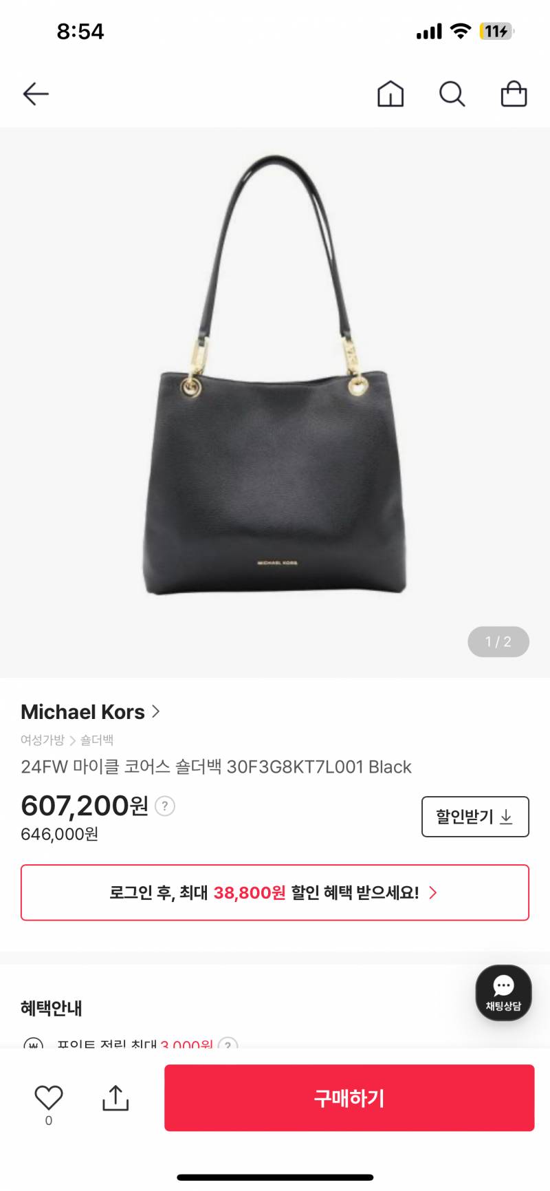 [잡담] 💗💗💗💗돈없는 취준익의 엄마 생일선물 가방 골라줄익🥹🥹🥹👜👜 | 인스티즈