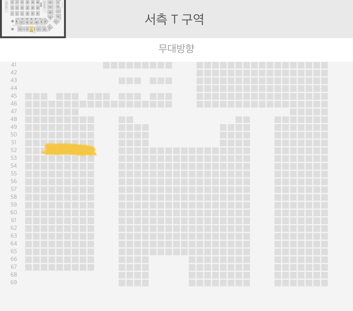 [잡담] 아이유콘 잡긴 잡았는데 여기 괜찮아? T구역인데 | 인스티즈