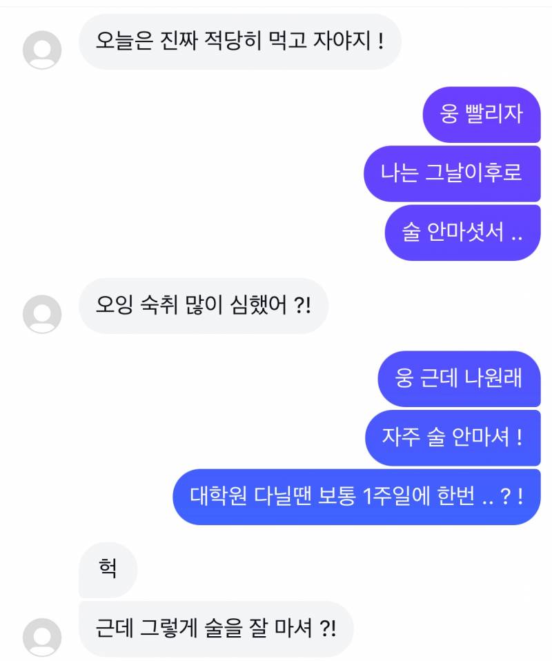 [잡담] 나 인생 첫 짝사랑인데 가망성 없어보이지,,? ㅋㅋㅋㅋㅋㅋㅋㅋ | 인스티즈