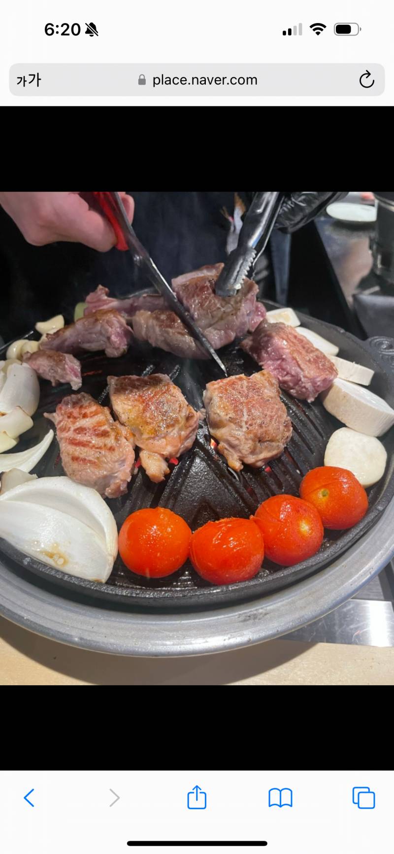 [잡담] 오늘은 양갈비...... 먹으러 갔다올게 집앞에 이런곳이 있었다니 | 인스티즈