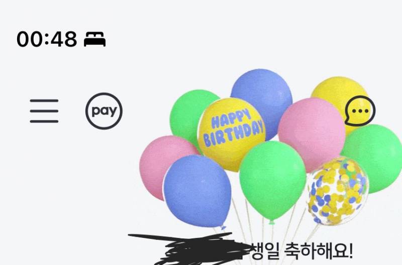 [잡담] 생일 축하한다 나자신!!!!!!와하하하ㅏ 🎂🎂🎂 | 인스티즈