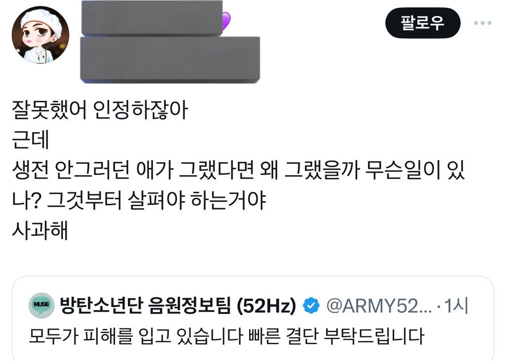 [마플] 아니 내가 무슨 표창원 권일용 박지선 교수님이냐고 | 인스티즈