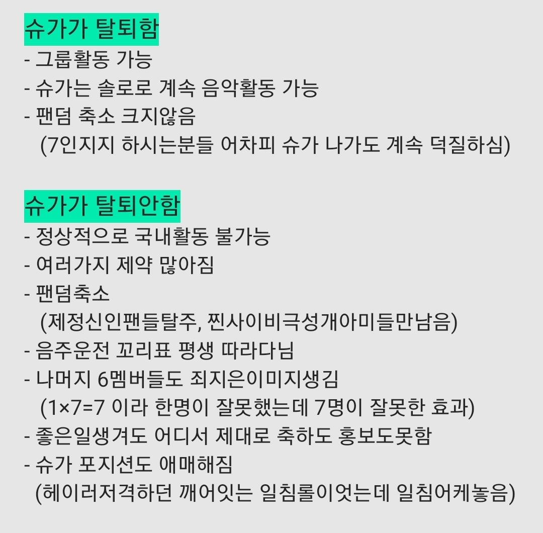 [마플] 7인지지 하는애들아 이사진좀 봐 | 인스티즈