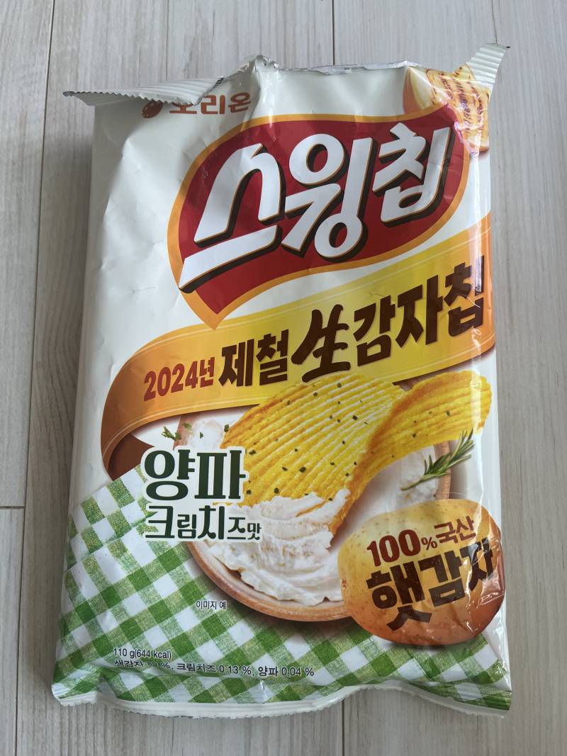 [잡담] 이 과자 진짜 너무너무너무너무너무너무 맛있다ㅠㅠㅠㅠㅠㅠ | 인스티즈