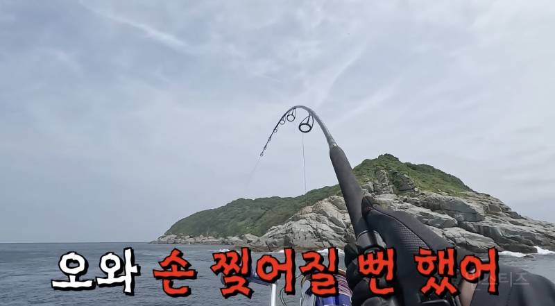 대형 어종 낚시하다 손가락 날아갈 뻔한 연예인 .jpg | 인스티즈