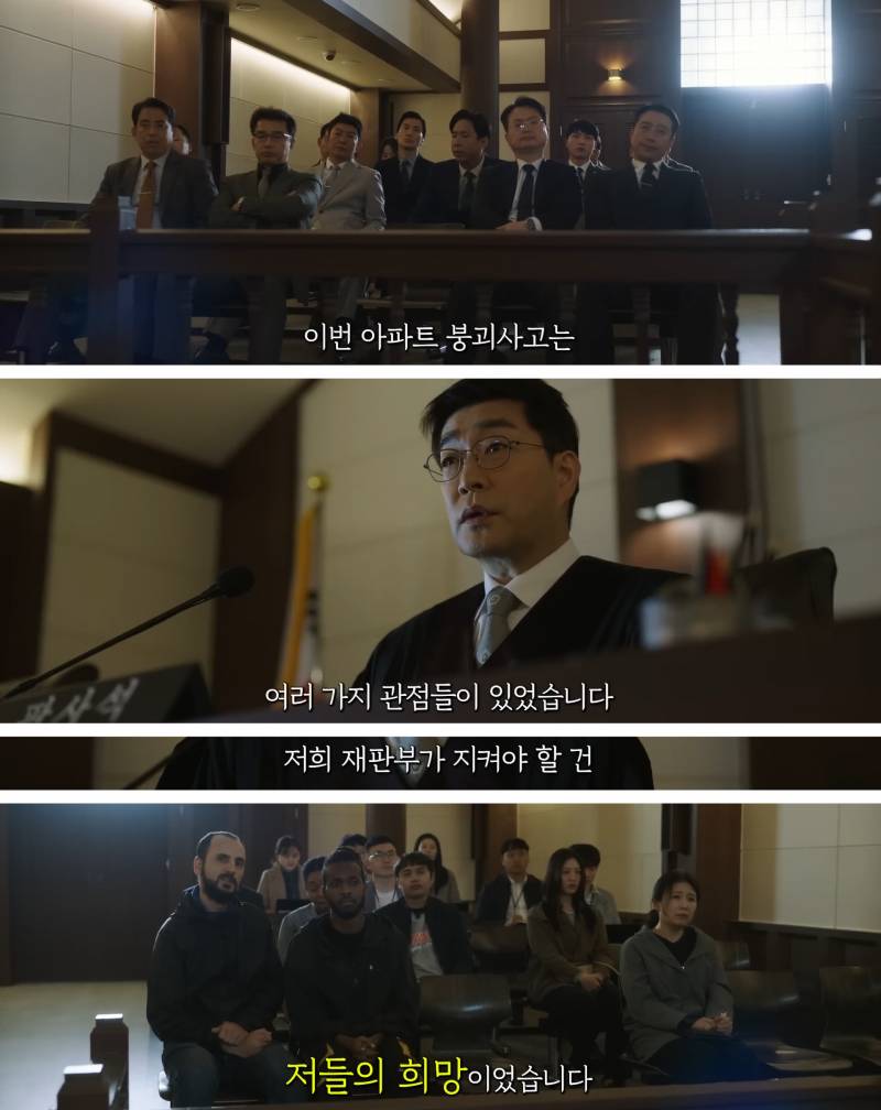 아들 죽인 정의의 판사 VS 아들 잃은 어둠계 큰손, 누굴 더 응원해야 함? | 인스티즈