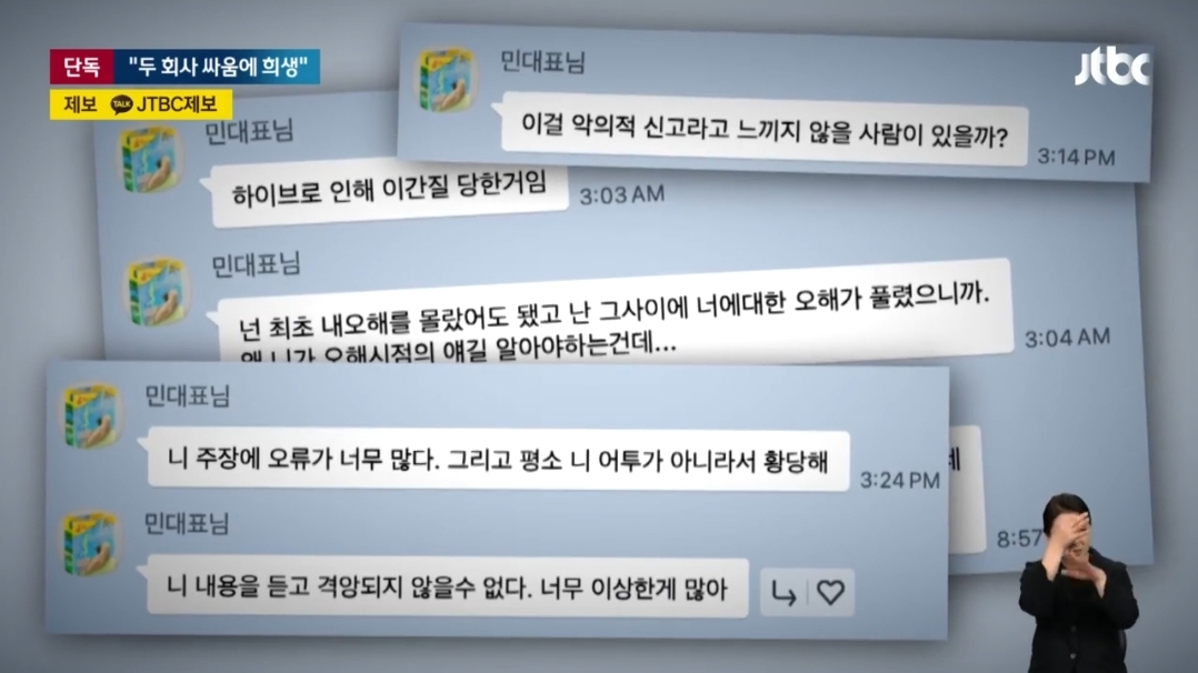 [마플] 카톡 까진거 일부만 봐도 속이 답답해진다 | 인스티즈