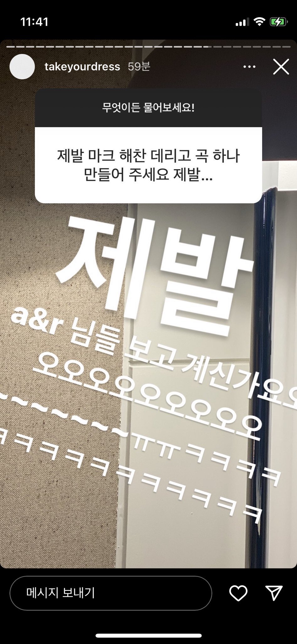 [잡담] 마크 해찬 드레스 이거 언제쯤인지 아는 사람 | 인스티즈