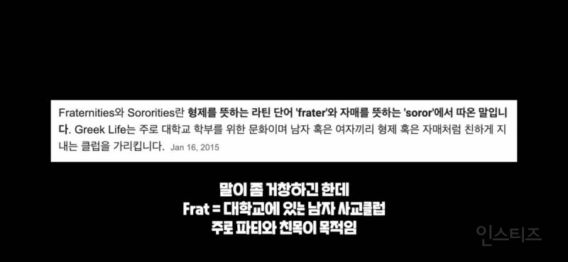 미국 고등학교에 있는 8가지 유형의 남자들.jpg | 인스티즈