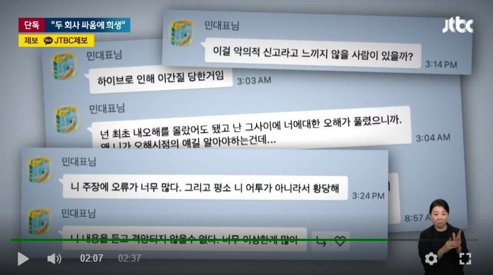 [마플] 카톡 77개 이거 말하는거 맞지? | 인스티즈