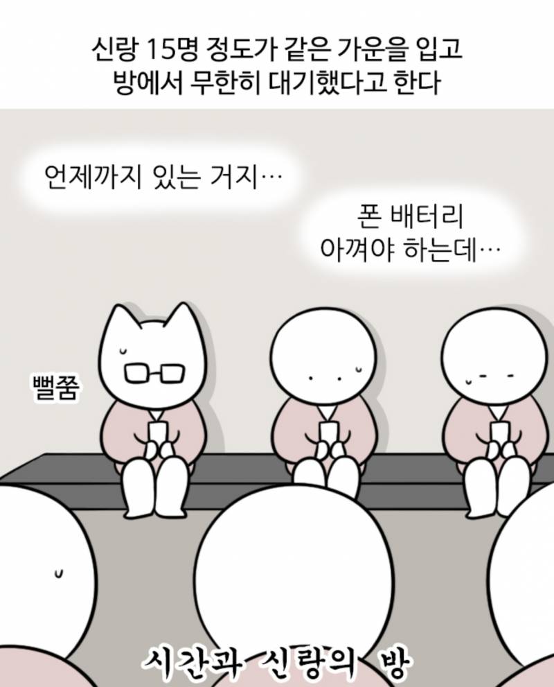 [잡담] 결혼 당일에 ㄹㅇ 이래?? | 인스티즈