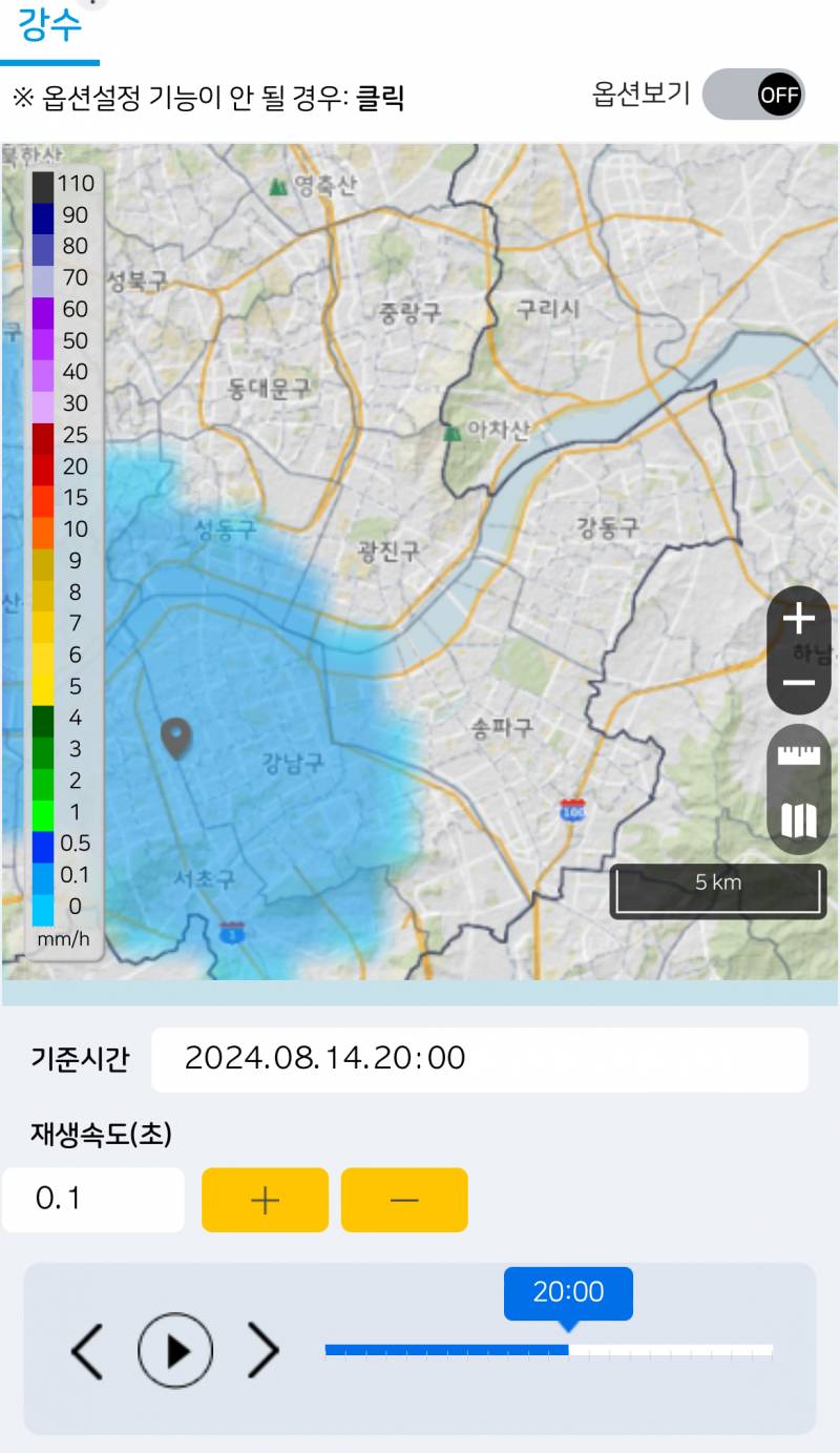 [잡담] 초단기 강수예측 잠실 | 인스티즈